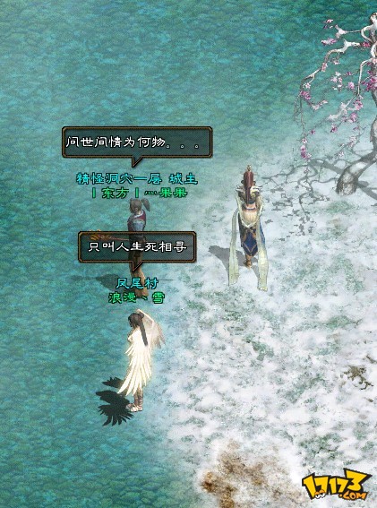 征途怀旧版 宠物_征途怀旧版宠物球哪买_征途怀旧版宠物有什么用