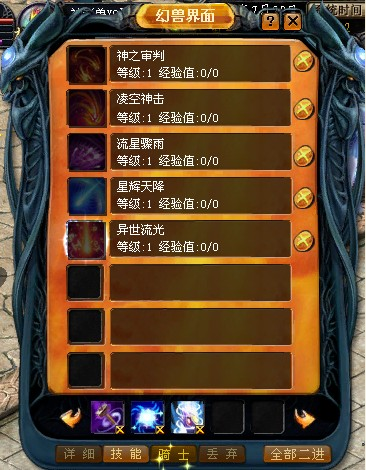 魔域互通版不能挖矿吗_魔域互通版支持苹果吗_魔域互通版
