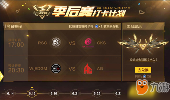 飞车手游获得双人座椅_飞车手游获得宠物怎么没有了呢_手游飞车cdk怎么获得