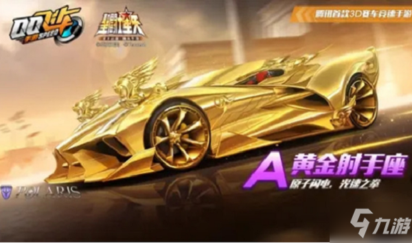 手游飞车cdk怎么获得_飞车手游获得双人座椅_飞车手游获得宠物怎么没有了呢