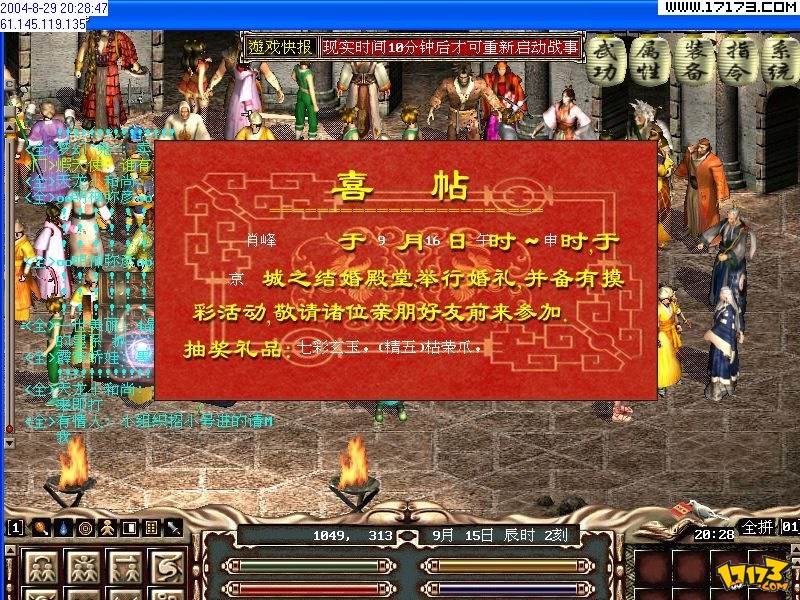 金庸攻略传群侠手机怎么玩_单机手游金庸群侠传攻略_金庸群侠传2攻略手机