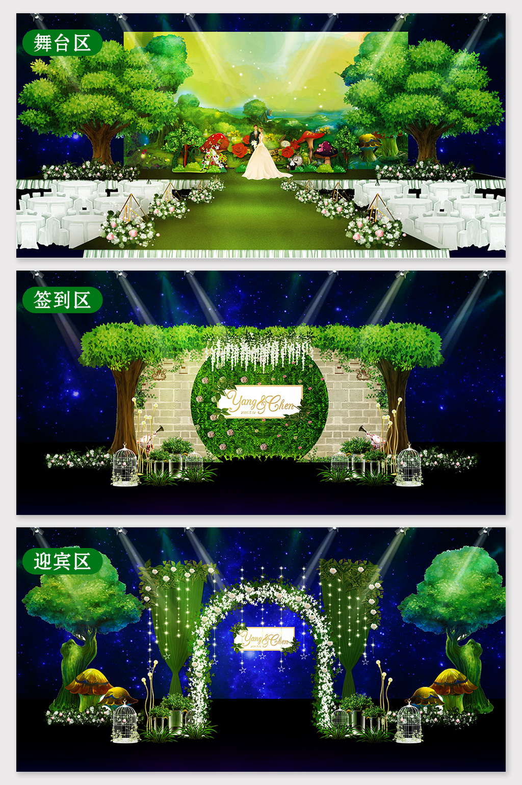 新房布置装饰结婚图片_新房布置图片结婚装饰用品一套_新房布置图片结婚装饰
