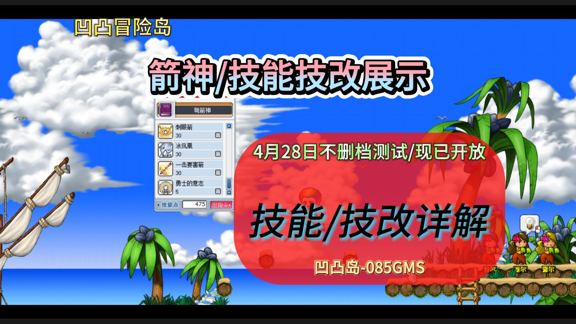 冒险岛win8兼容性问题_win7运行冒险岛不兼容_兼容冒险岛运行win7的软件