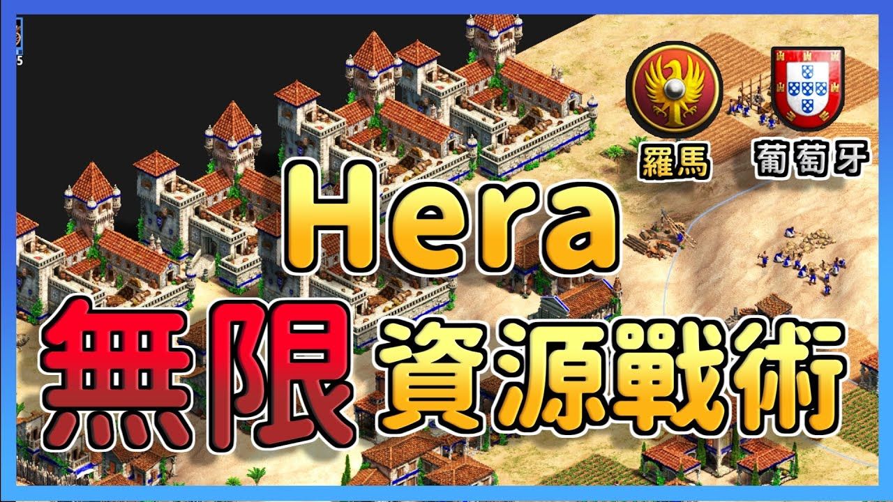 帝国时代2德古拉战役第三关_帝国时代2hd 德古拉攻略_帝国时代德古拉第二关