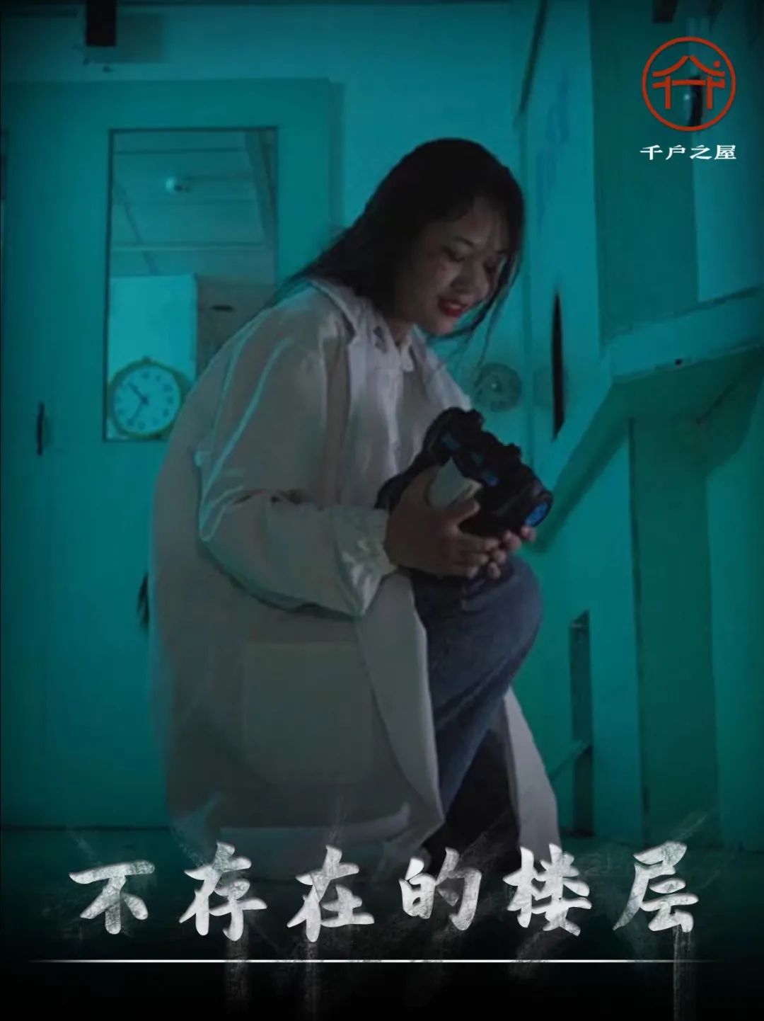 惊悚乐园无弹窗_惊悚乐园番外小说_惊悚乐园精简版