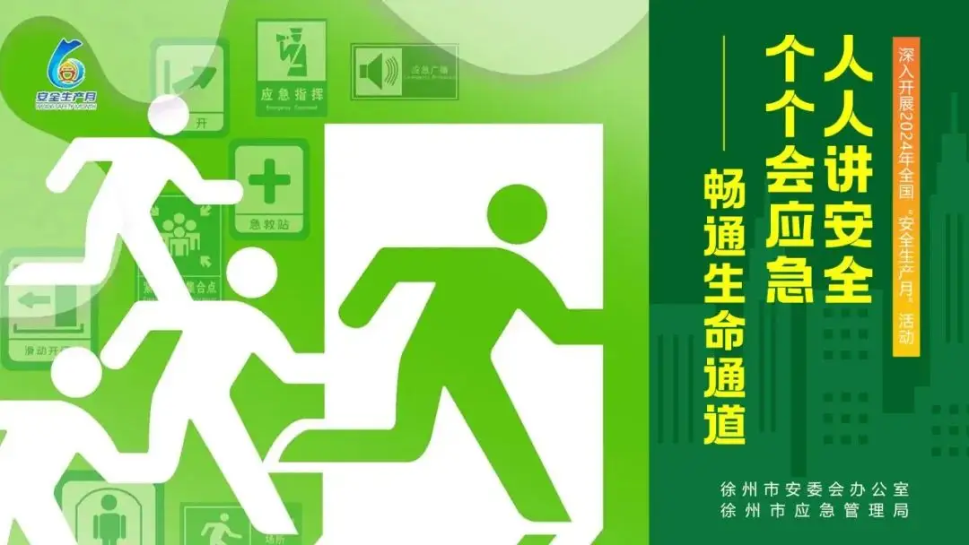 徐州驾校一点通2024科目四模拟考试-徐州驾校一点通科目四模拟考试：挑战与成就并存的驾考之路