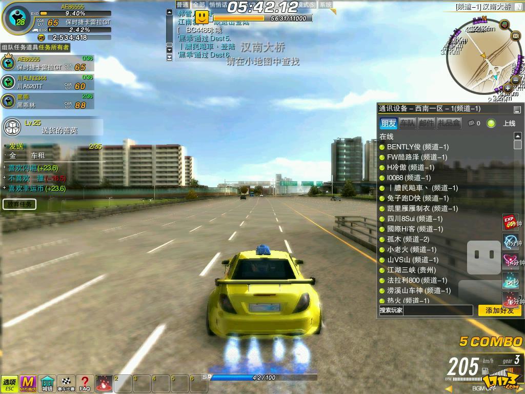 九游客服电话qq_久游官方客服电话_久游客服qq
