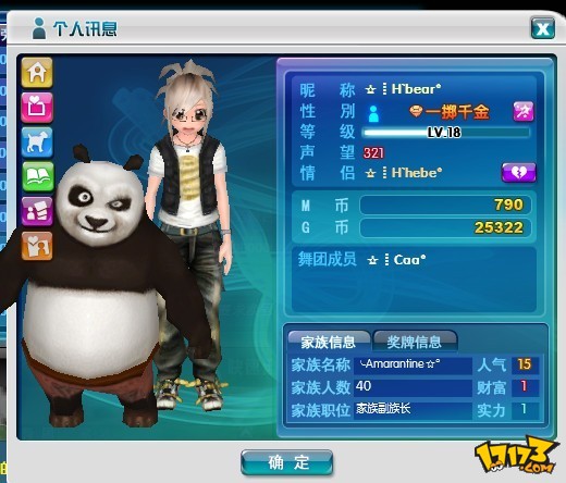 九游客服电话qq_久游客服qq_久游官方客服电话