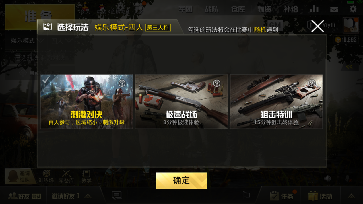 新手游神魔大陆论坛_神魔大陆online_神魔大陆多玩论坛