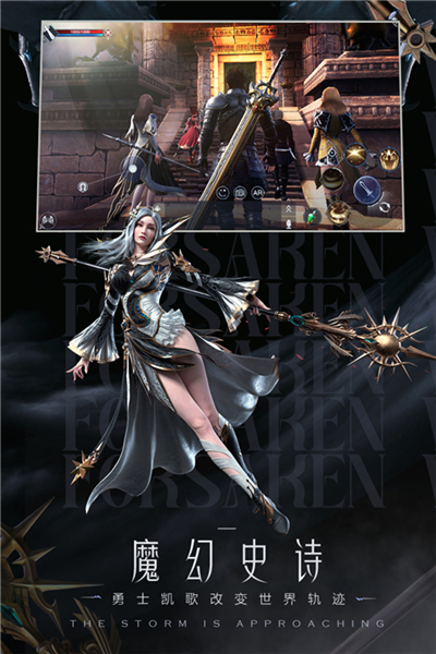 神魔大陆多玩论坛_新手游神魔大陆论坛_神魔大陆online