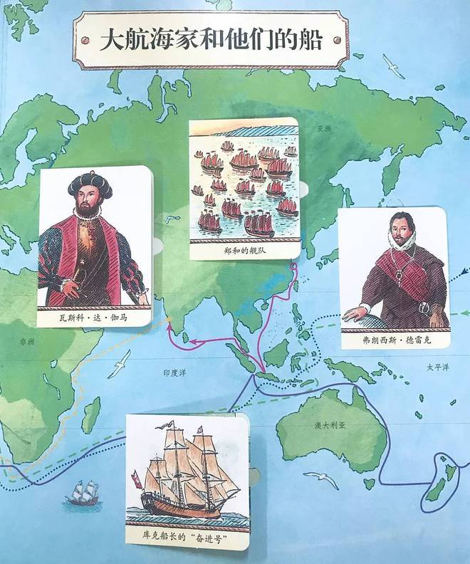 航海船只_航海的大船_大航海家3 船队
