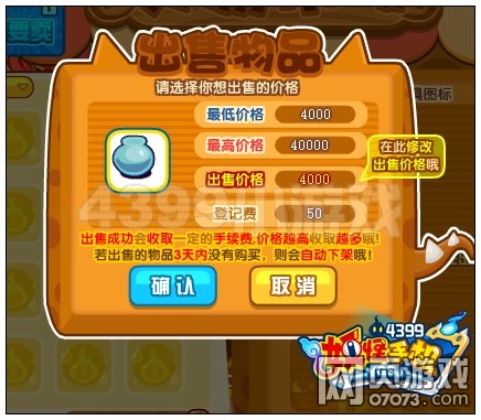 卡布仙踪快速赚钱-卡布仙踪游戏捞金秘籍：市场交易与活动参与攻略