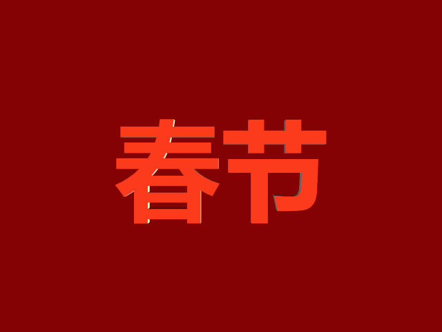 格子客有没有手机版_犀利蛇有手机版没_格子手机壁纸图片