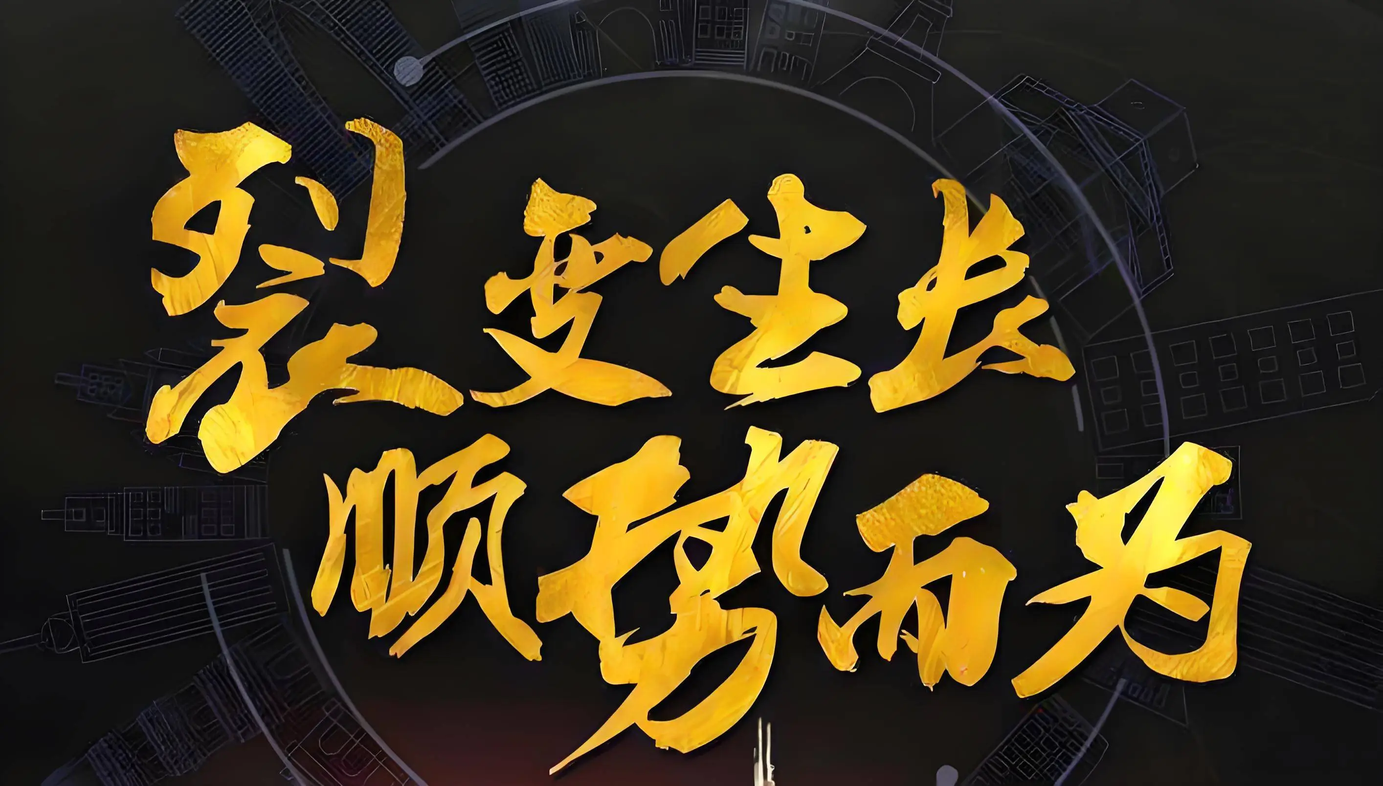 三国立志传3 攻略-三国立志传 3游戏攻略：选将、战斗策略与资源管理全解析