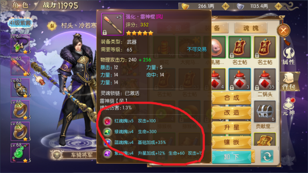 征途2玄兽捕捉_征途捕捉珍兽任务_捕捉征途玄兽怎么打