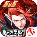 决战平安京网易版官网版 