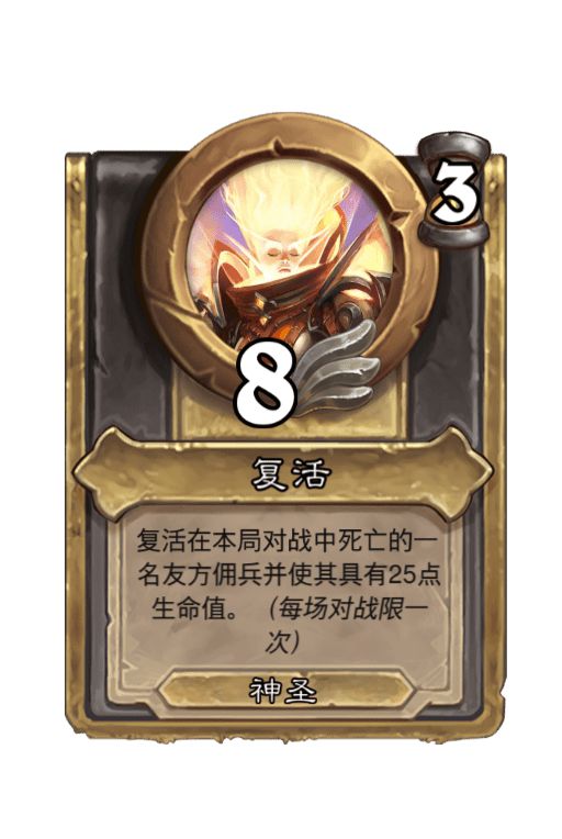 黑龙王子与安度因-奈法利安与安度因：魔法与冒险世界中的传奇友谊