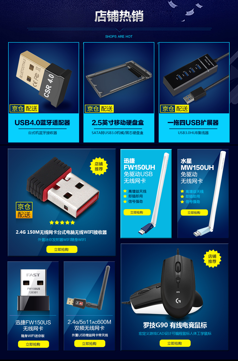 罗技m90和m100r哪个好_罗技m105和m100r_罗技m105怎么样