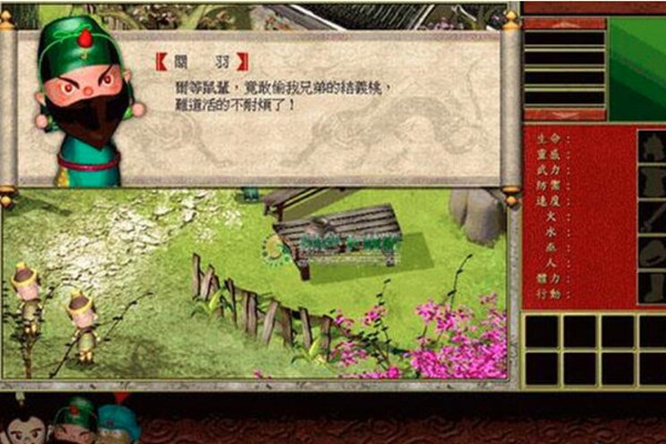三国立志传安卓移植版_三国立志传2免cd硬盘版_三国立志传ios