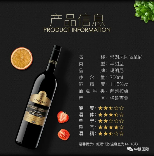 格鲁吉亚红酒价格表_格鲁吉亚红酒多少钱_格鲁吉亚干红酒价格表