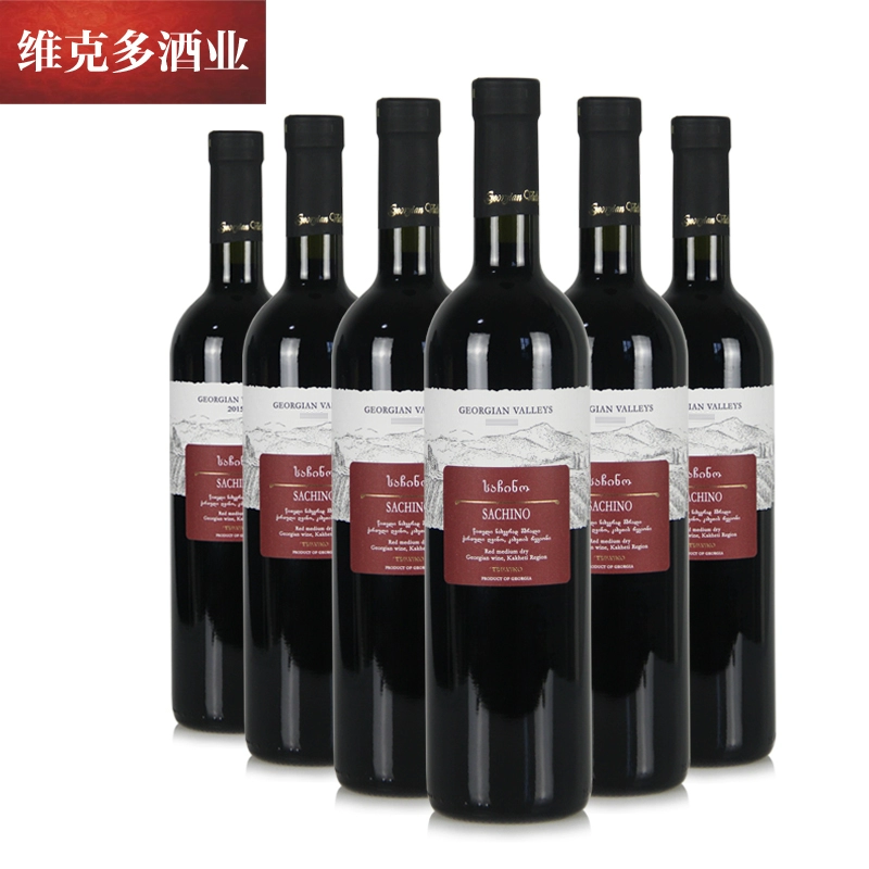 格鲁吉亚红酒多少钱_格鲁吉亚干红酒价格表_格鲁吉亚红酒价格表