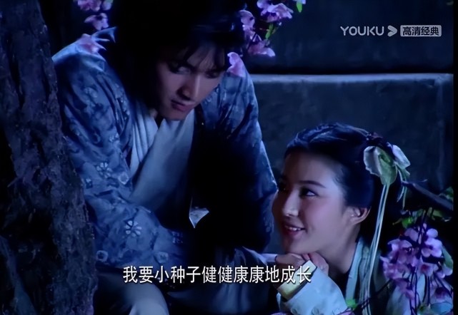 仙剑奇侠传剧情线_仙剑奇侠传剧情顺序_仙剑奇侠传各部剧情