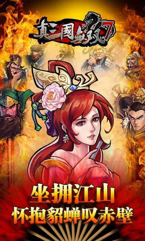 真三国无双7日语补丁没用_三国无双日文_三国无双日语怎么说