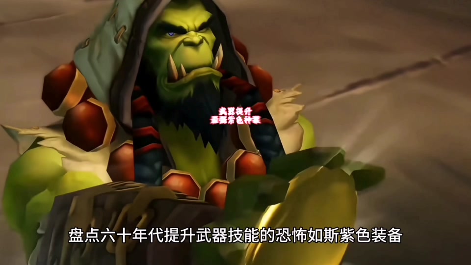 魔兽争霸重制版熊猫_魔兽争霸战役熊猫_魔兽争霸攻略熊猫后期还行