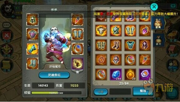 魔兽争霸攻略熊猫后期还行_魔兽争霸重制版熊猫_魔兽争霸战役熊猫
