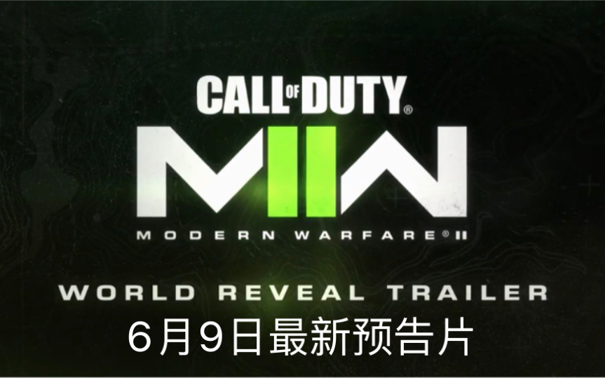 使命召唤中文版直接下载_使命召唤6免安装版_使命召唤下载版