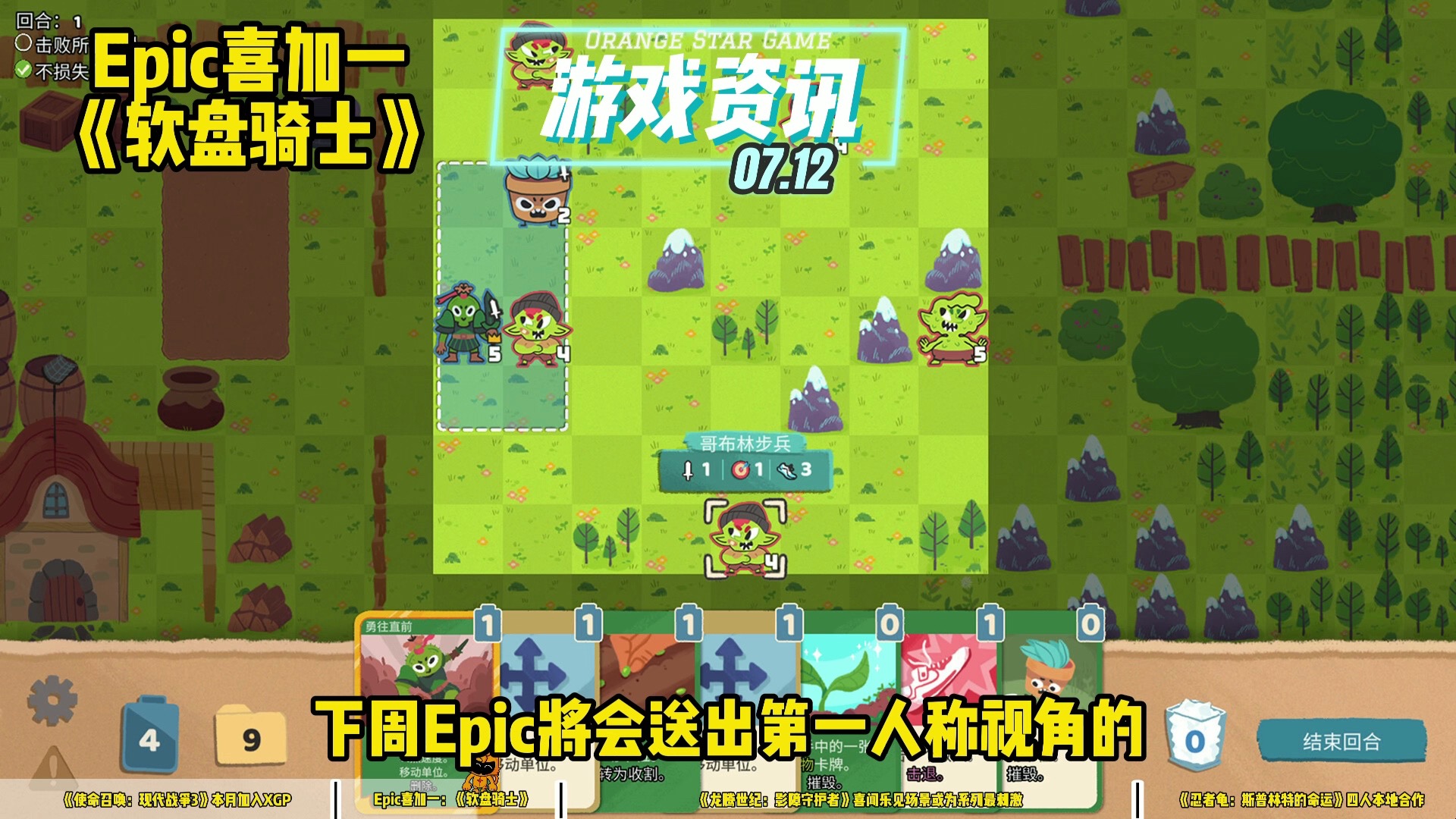 使命召唤中文版直接下载_使命召唤6免安装版_使命召唤下载版