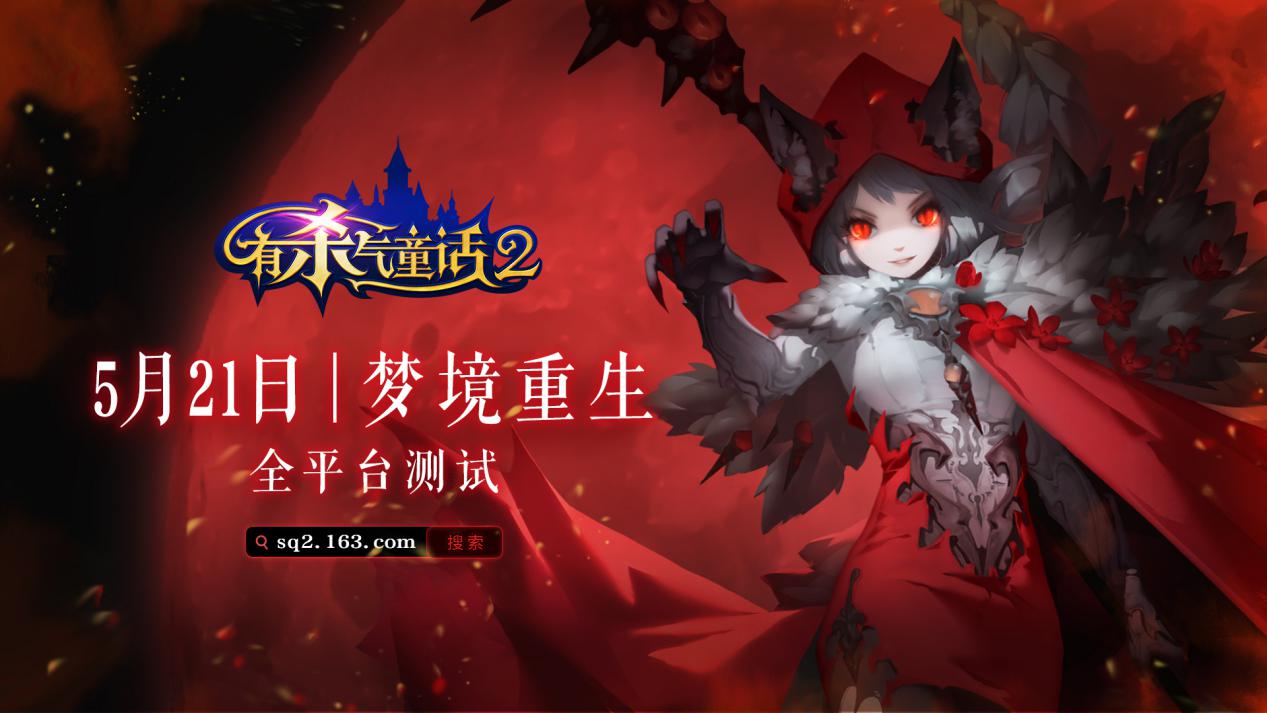 魔兽天地劫怎么合成_天地劫魔兽_魔兽天地劫转生