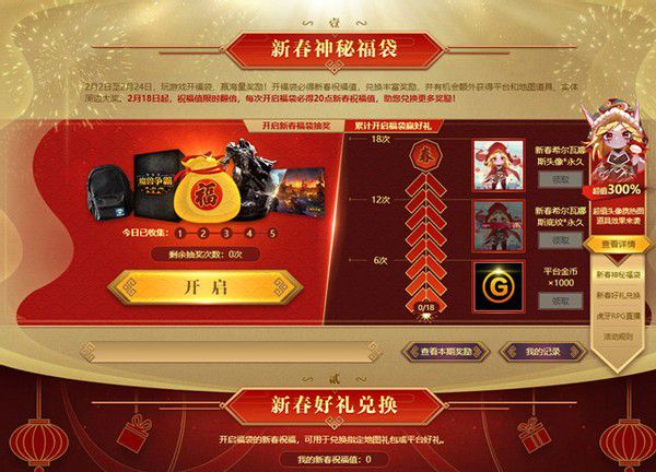 天地劫魔兽_魔兽天地劫转生_魔兽天地劫怎么合成