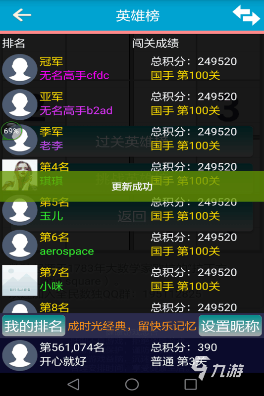 高难数独题精选_高难度数独解题技巧_数独题目 高难度