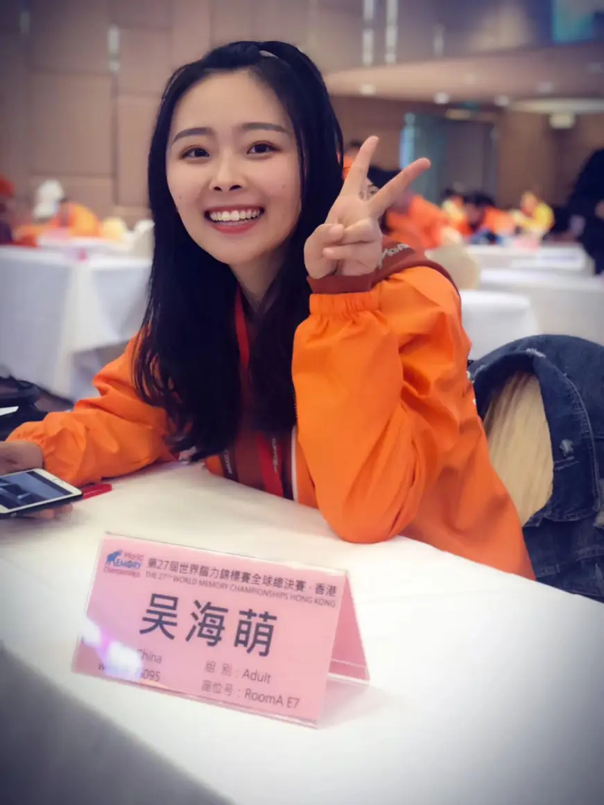 世界记忆大师比赛_记忆大师世界冠军_记忆大师比赛视频