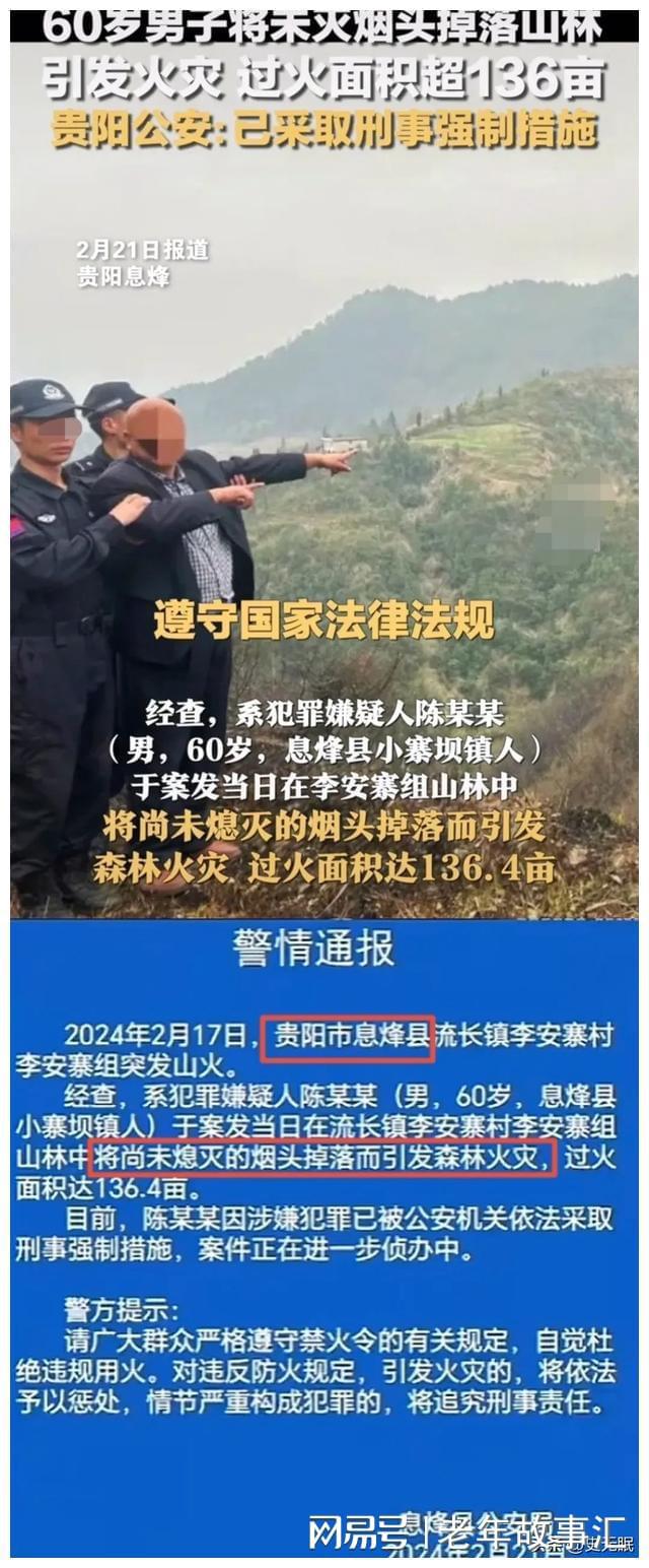 愤怒的老奶奶免费版_我要看愤怒的老奶奶_老愤怒奶奶免费版视频