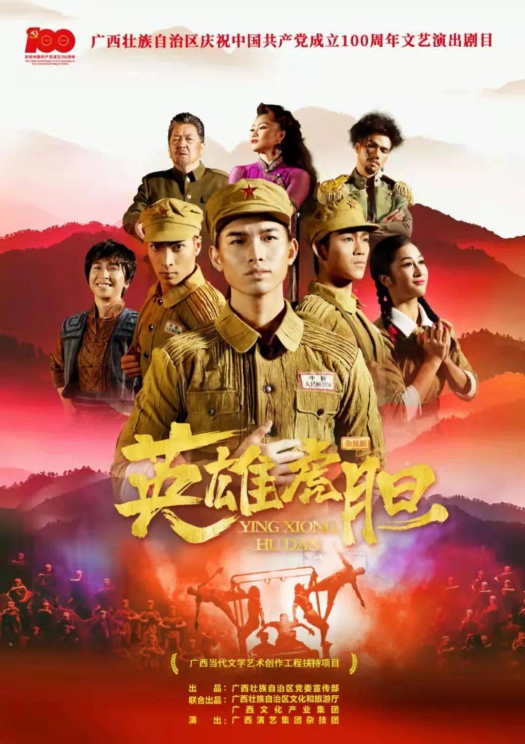 家园保卫战 电影下载_电影家园保卫战国语下载_保卫家园电影
