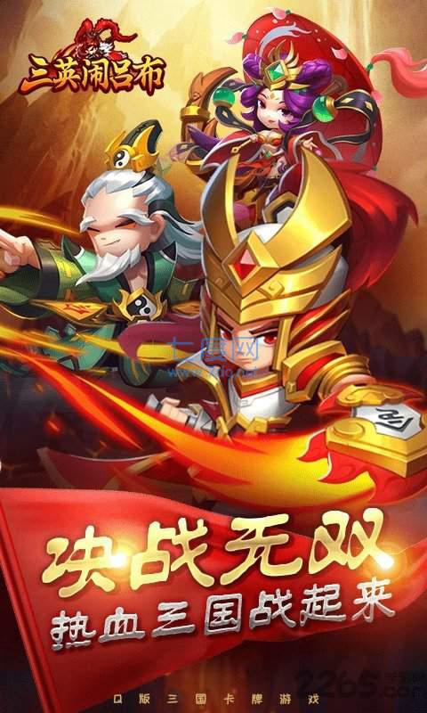 神魔三国手游官网论坛_神魔三国手游官网_神魔三国手游最强阵容