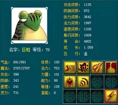 最新梦幻西游赌博种类_梦幻西游吃鸡赌博_梦幻西游巨蛙赌博事件