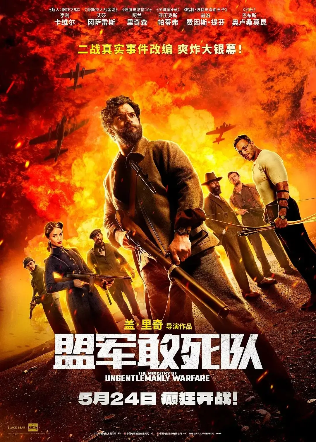 二战战场有哪些_二战战场有几个_二战有几个战场