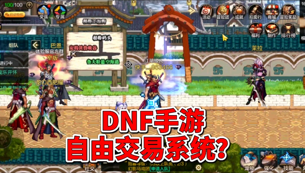 dnf幽冥三觉视频_dnf幽冥二觉技能详解_dnf幽冥二觉视频
