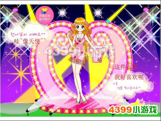 4399小游戏穿衣服_穿衣游戏规则_关于穿衣服的游戏