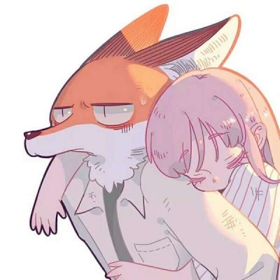 狐狸先生兔子小姐情头_狐狸兔子的情头_狐狸先生的情头