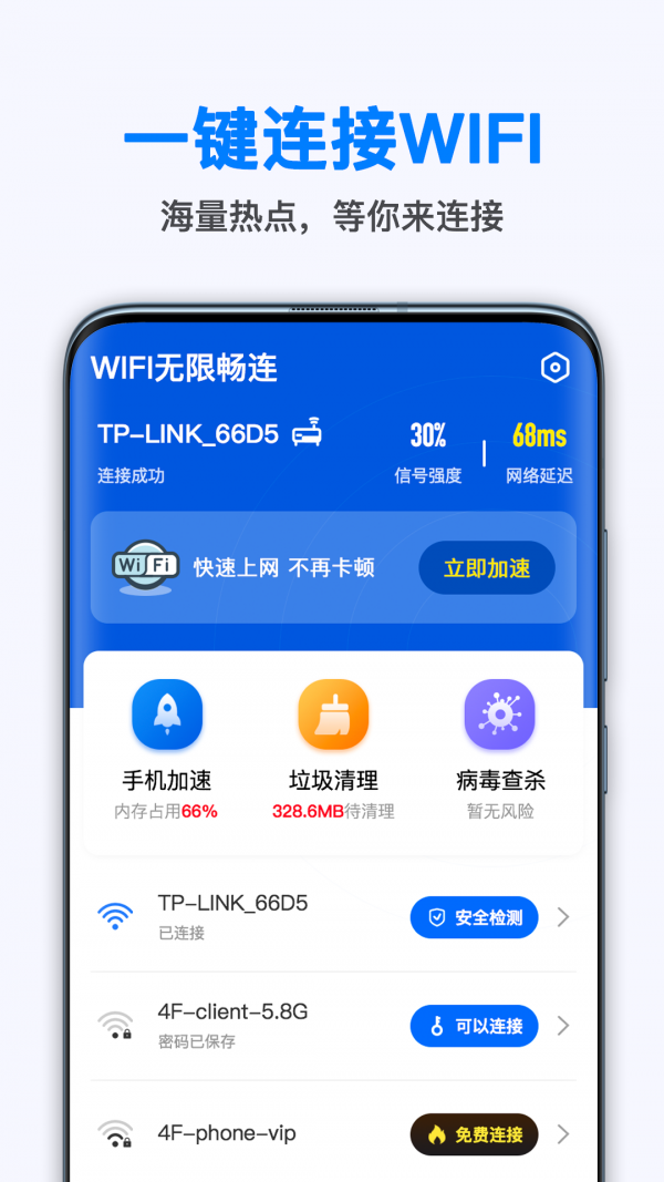 vqs文件怎么安装到手机_手机安装包发送到电脑怎么安装_手机安装包发到电脑上怎么安装
