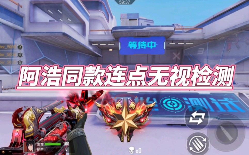 手游cf幻影角色怎么刷概率大_cf手游刷幻影_cf手游幻影怎么样