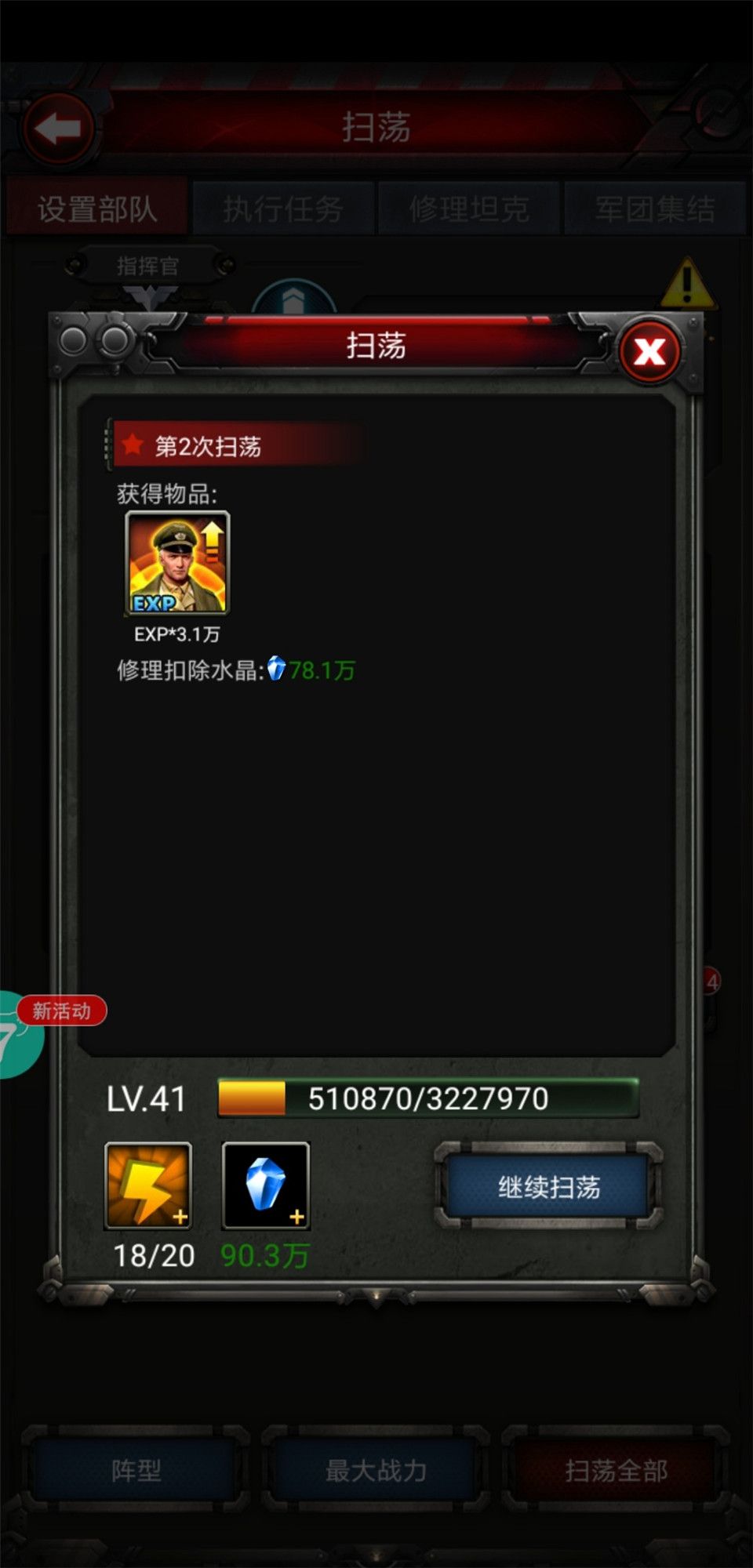 红警steam多少钱_steam 红警_红警steam叫什么