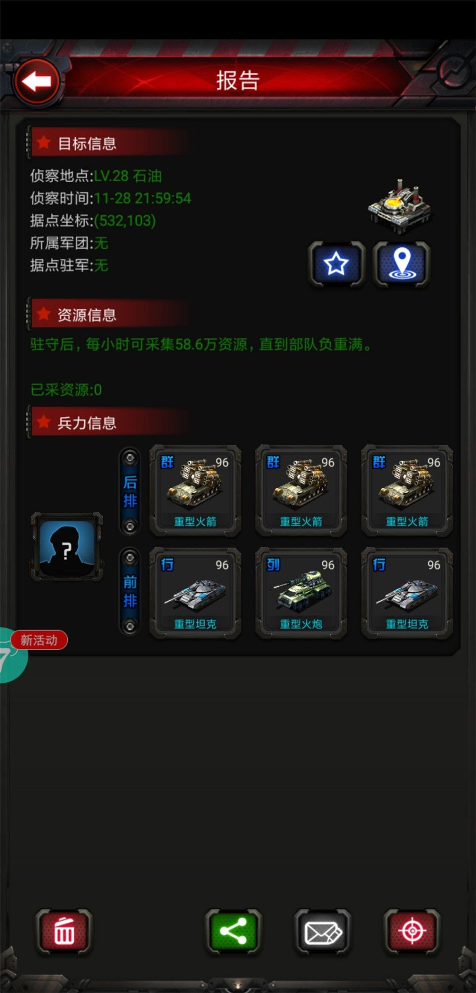 红警steam多少钱_steam 红警_红警steam叫什么