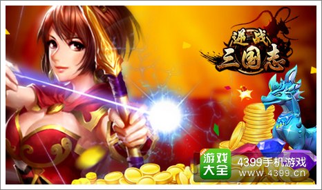 风云三国骑马与砍杀下载_骑马与砍杀风云三国游戏下载_骑马与砍杀风云三国下载地址