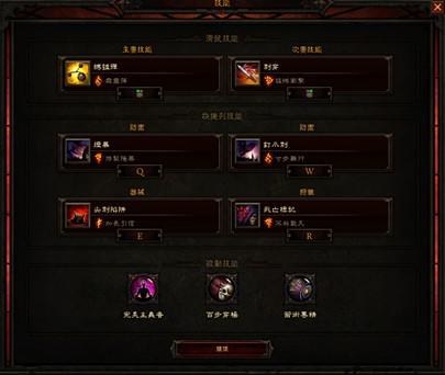 暗黑3猎魔人巅峰属性-暗黑 3 猎魔人巅峰属性：敏捷、暴击与攻速的战斗灵魂