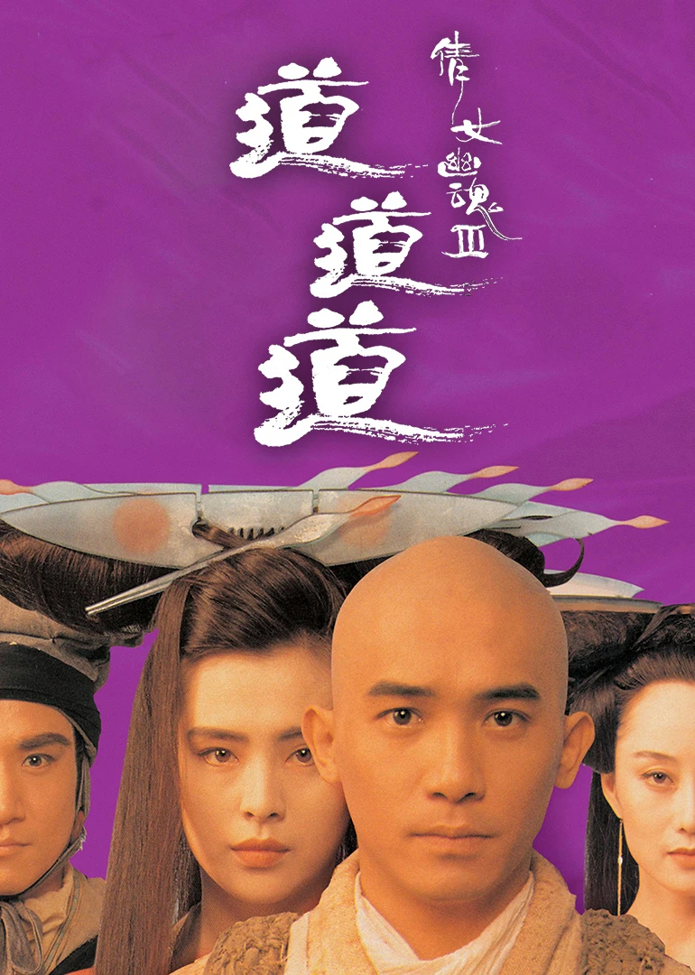 倩女幽魂画魂90到100修_倩女幽魂画魂攻略_倩女幽魂109画魂